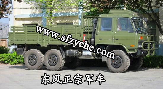 �|�L(f��ng)��EQ2162NS��ԽҰ��܇(ch��)