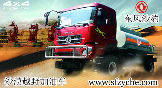 EQ5241GYYX��ԽҰ�\(y��n)��܇