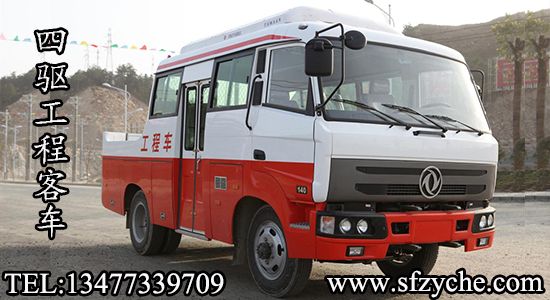 EQ5070XGCT2�͹��̿�܇(ch��)