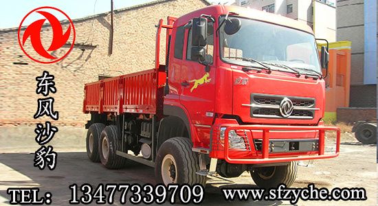 �|�L(f��ng)���(q��)ɳĮ܇(ch��)